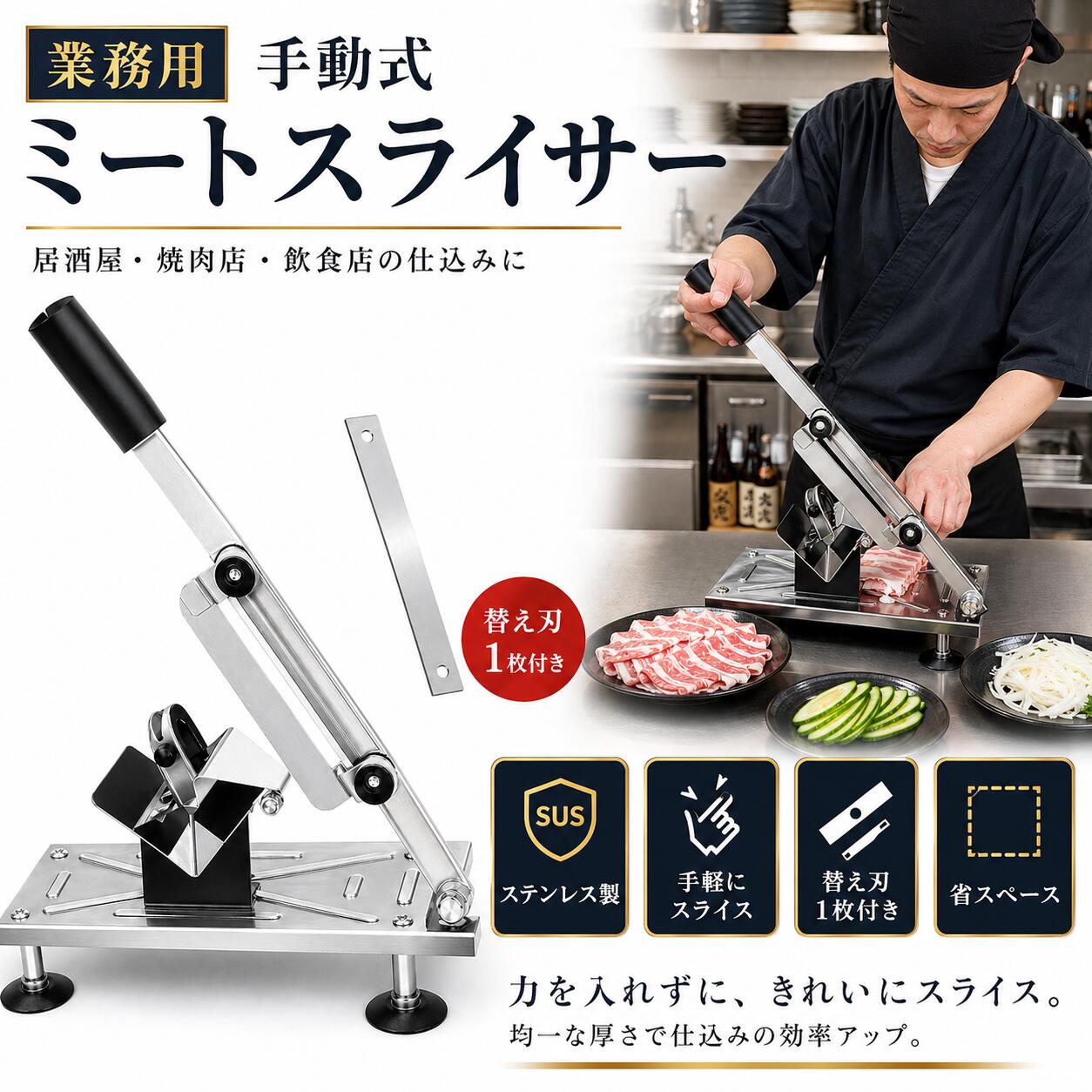 GLOBAL G-8 ローストスライサー 肉切り(スライス…ローストビーフ等) 楽天市場】ローストビーフ スライス（調理器具・製菓器具｜キッチン