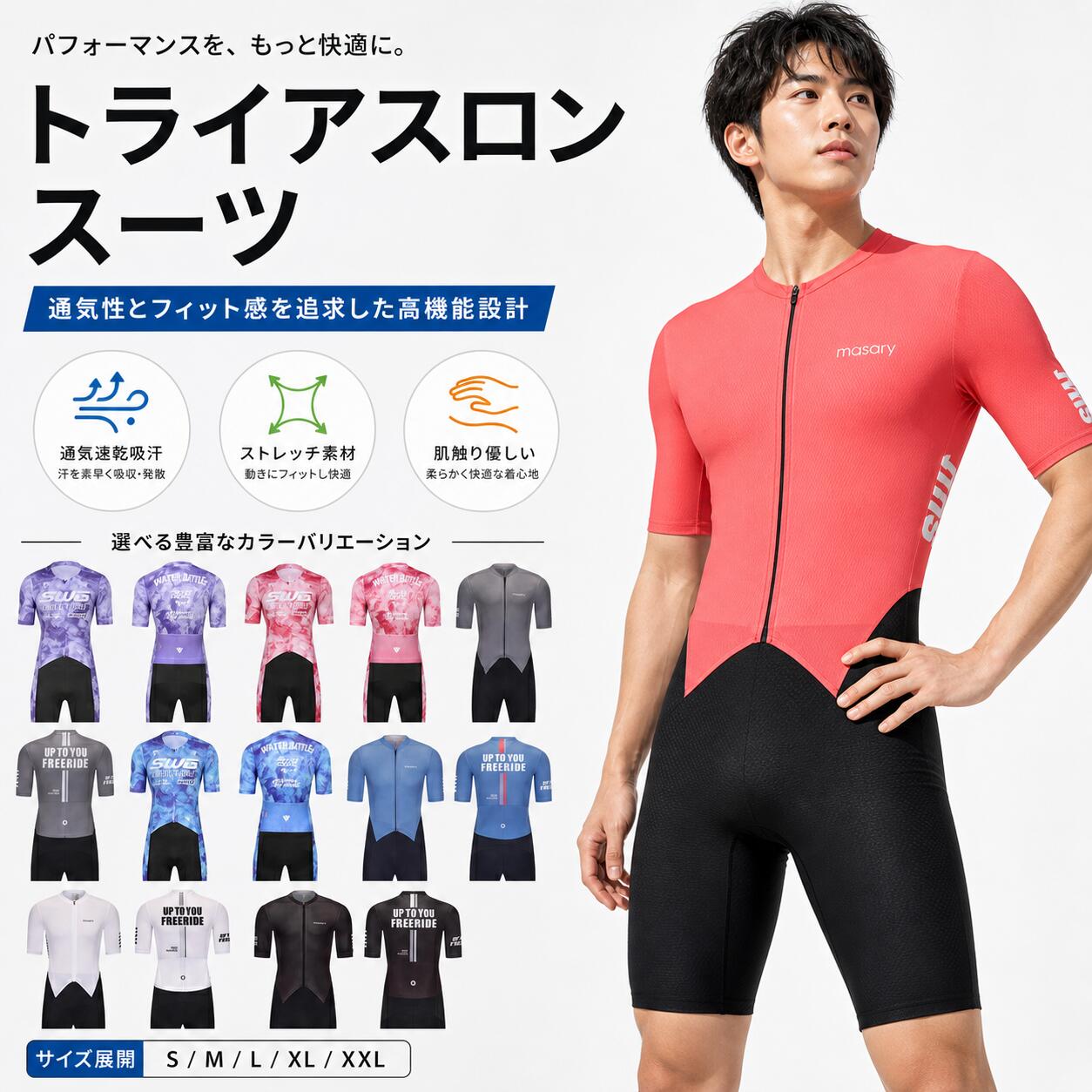 商品画像