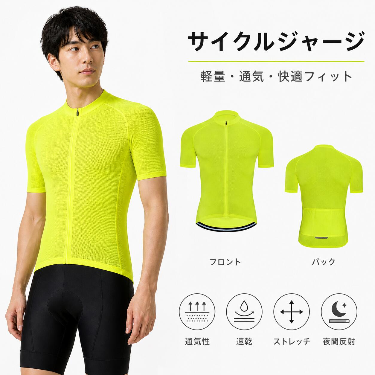 樂天商城 - 【正規品】【人気新作】サイクルジャージ 半袖　 上着 メンズ 夏用 自転車 サイクルウェア 吸汗速乾 通気性 ロードバイク ジャージ おしゃれ スポーツシャツ　サイクルジャージ メンズ 半袖 吸汗速乾 通気性 自転車 サイクリング 上着