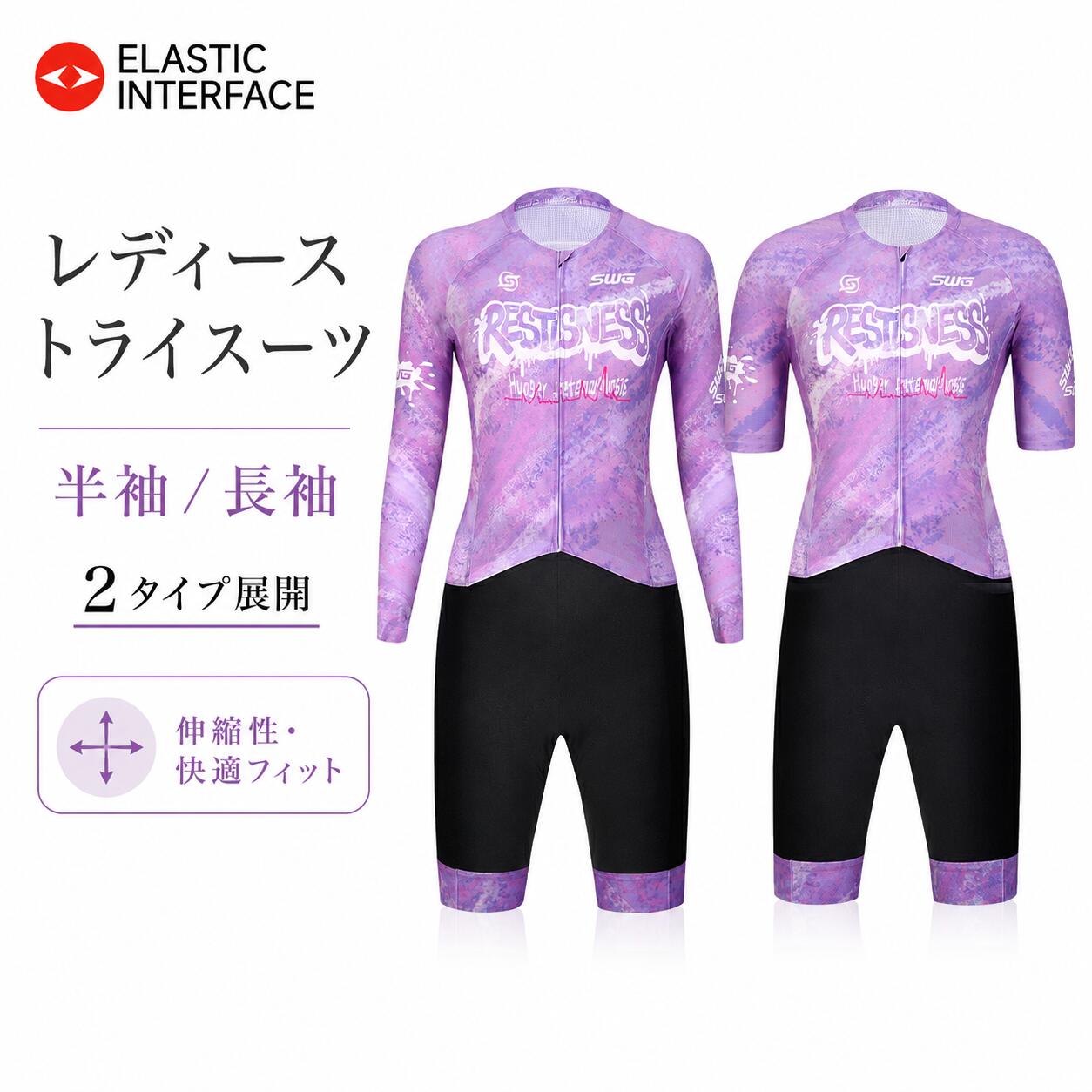 樂天商城 - 女性用 人気新作トライアスロン用 トライスーツ メンズ トライアスロンスーツ 競技 ウェットスーツ 大きいサイズ 夏用 サイクルウエア 自転車 ロードバイクウェア 吸汗速乾 通気 生地は伸縮性がある