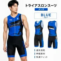 樂天商城 - 【人気新作】トライアスロン用 トライスーツ メンズ 競技用 ウェットスーツ 大きいサイズ 夏用 吸汗速乾 自転車 ロードバイクウェア トライアスロン用メンズ 競技用 ウェットスーツ 大きいサイズ 吸汗速乾 通気性 夏用 ウェア