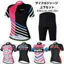 サイクルジャージ 上下セット 半袖ウエア サイクリング用 ロードバイク ウェア 自転車ウェア 夏用サイクルジャージ 半袖 サイクルウエア ビブパンツ 自転車 送...