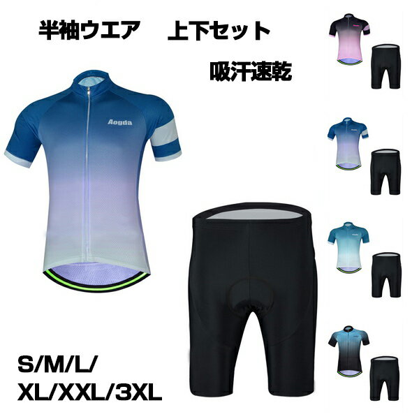 【春夏ウェアセール】 PEARLIZUMI (パールイズミ) B621-B プリントジャージ ワイドサイズ 6.チーム メンズモデル