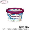 お中元 夏ギフト スイーツ アイス ギフト対応 【HD】ハーゲンダッツミニカップ リッチミルク 110ml×12入