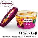 【HD】ハーゲンダッツ ミニカップ 蜜いも 110ml×12個 【HD】ハーゲンダッツ ミニカップ 蜜いも 110ml×12個