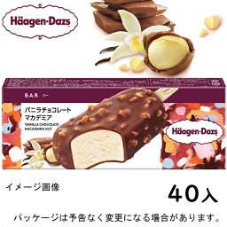 【HD】ハーゲンダッツバー　バニラチョコレートマカデミア　80ml×40入（5個×8入）北海道沖縄離島は配送料追加