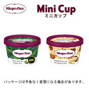 敬老の日 残暑見舞い スイーツ アイス ギフト対応 【HD】ハーゲンダッツミニカップ12個入 グリーンティ+マカデミアナッツ(各6個)セット