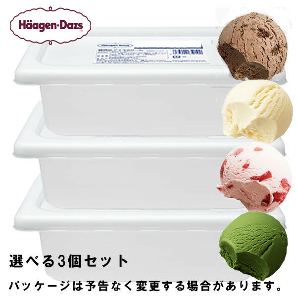 コンビニ受取対応商品 Hd ハーゲンダッツ 業務用2l 選べる3個セットバニラ ストロベリー グリーンティー スイートチョコレート 北海道 沖縄 離島は配送 日本産 Eburnietoday Com コンビニ受取対応商品 Hd ハーゲンダッツ 業務用2l 選べる3個セットバニラ ストロベリー グリーンティー スイートチョコレート 北海道 沖縄 離島は配送 日本産 Eburnietoday Com