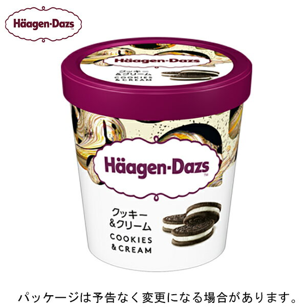 【HD】ハーゲンダッツパイント　クッキー＆クリーム　473ml×8入北海道沖縄離島は配送料追加