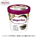 【HD】ハーゲンダッツパイント クッキー&クリーム 473ml×8入