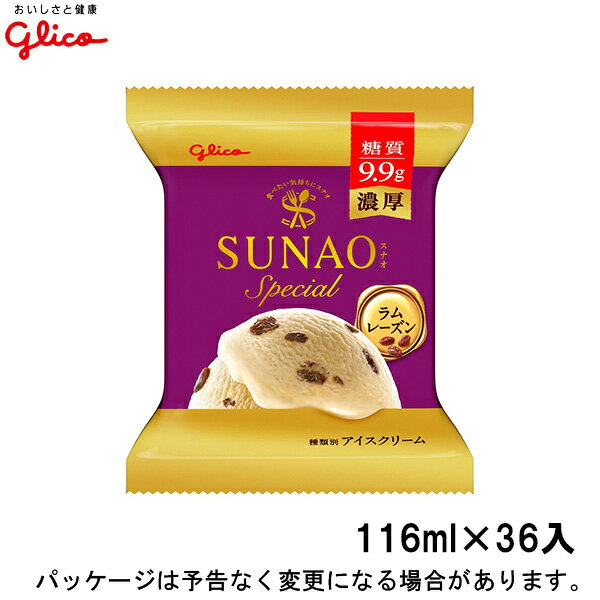 グリコSUNAO（スナオ）スペシャルラム レーズン　116ml×36入のサムネイル