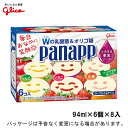 グリコパナップ　毎日おなかに笑顔　94ml×6個×8入北海道沖縄離島は配送料追加