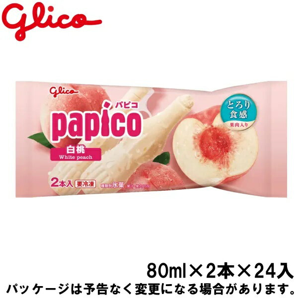 グリコパピコ白桃　(80ml×2本)×24入のサムネイル
