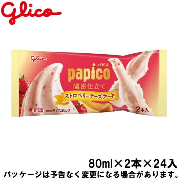 グリコパピコ濃密仕立て＜ストロベリーチーズケーキ＞　160ml×24入