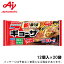 【冷凍】味の素冷凍食品ギョーザ　12個入り　276g×20入北海道沖縄離島は配送料追加