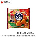 【冷凍】ニチレイフーズ焼おにぎり　10個（480g）×9入北海道沖縄離島は配送料追加