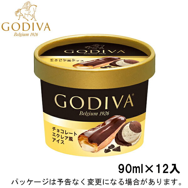 ゴディバミニカップ　チョコレートエクレア風アイス　90ml×12入北海道沖縄離島は配送料追加