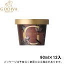 母の日 春ギフト メッセージ ギフト対応 ゴディバ アイス アイスクリームミニカップ ダークチョコレート 90ml×12入