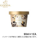 母の日 春ギフト メッセージ ギフト対応 ゴディバ アイス アイスクリームミニカップ チョコレートクリスピークリーム 90ml×12入