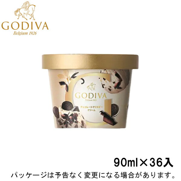 ゴディバミニカップ　チョコレートクリスピークリーム　90ml×36入北海道沖縄離