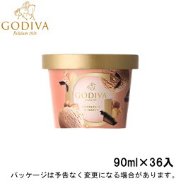 ゴディバミニカップ　ミルクチョコレートヘーゼルナッツ　90ml×36入北海道沖縄離島は配送料追加