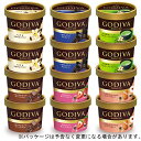 ゴディバ　カップアイス　12個セット（6種×各2個） スプーン付　ミニカップ 90ml　北海道沖縄離島は配送料追加