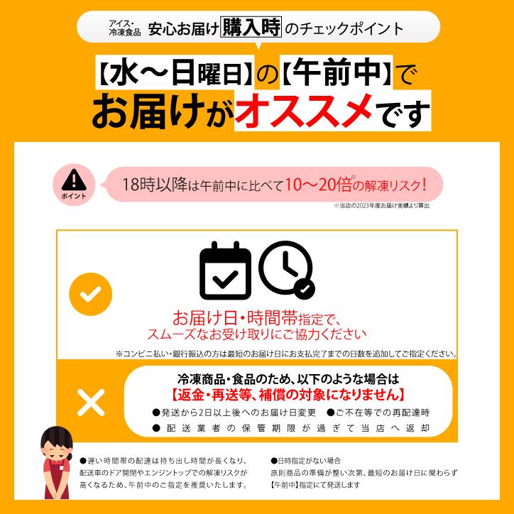 東洋食品かき氷 京しぐれ 宇治金時 24個入 ...の紹介画像3