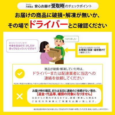 アイスクリームのきしもと 【冷凍】マルハニチロ横浜あんかけラーメン 482g×12入北海道沖縄離島は配送料追加 画像3
