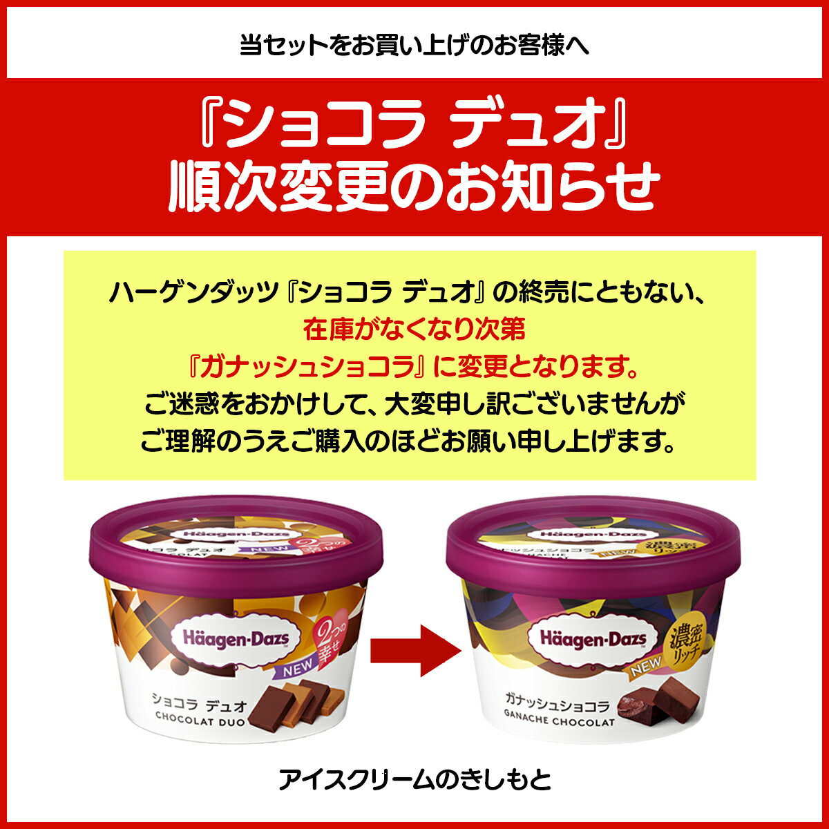 ホワイトデー バレンタイン スイーツ アイス ...の紹介画像2
