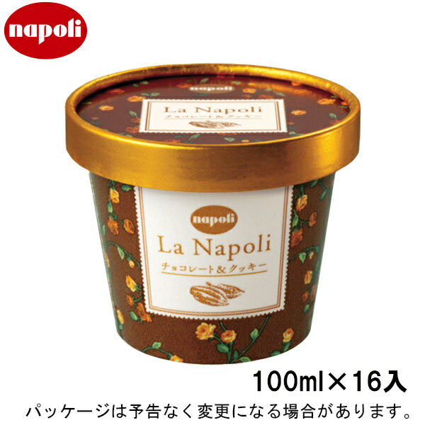 La Napoli　ラ・ナポリチョコレート＆クッキー 100ml×16入北海道沖縄離島は配送料追加のサムネイル