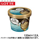 母の日 春ギフト メッセージ ギフト対応 ロッテミニカップ レディーボーデンフレーバーマニア 濃厚ロイヤルミルクティー 120ml×12入