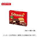 ロッテ　ガーナ　チョコ＆クッキーサンドマルチ　60ml×4個