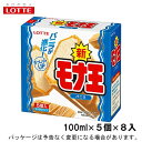 ロッテモナ王　マルチパック　バニラ　100ml×5個×8入北海道沖縄離島は配送料追加