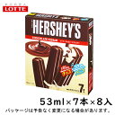 ロッテHERSHEYS　ハーシーズ　チョコレート　53ml×7本×8入北海道沖縄離島は配送料追加