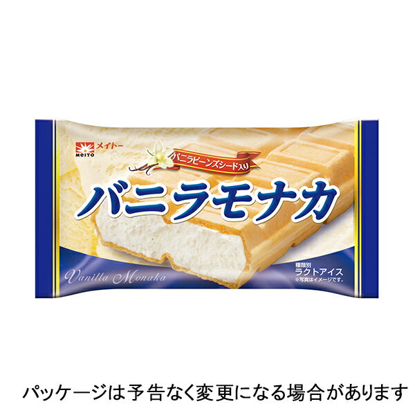 メイトーバニラモナカ　150ml×24入北海道沖縄離島は配送料追加