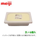 【業務用】明治北海道まろやかバニラ 2000ml×6入