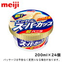 明治 エッセル スーパーカップ 超バニラ 200mL x 24個