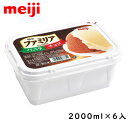 明治ファミリア バニラ&チョコ 2000ml×6入