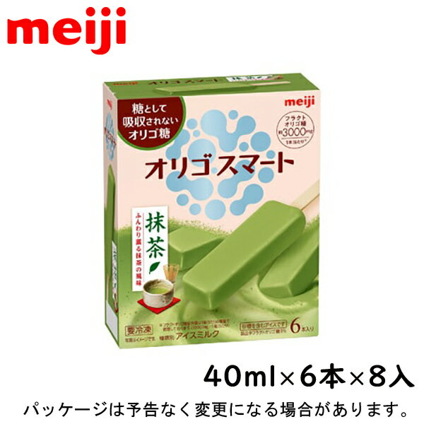 明治オリゴスマート　マルチパック　抹茶　40ml×6本×8入北海道沖縄離島は配送料追加