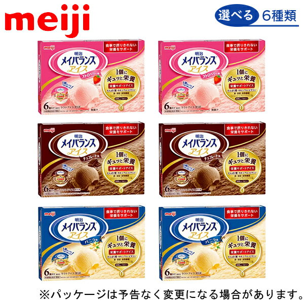 楽天市場】森永乳業 ビエネッタ バニラ 530ml×6入(スイーツ・お 楽天市場】森永乳業 ビエネッタ バニラ 530ml×6入(スイーツ・お