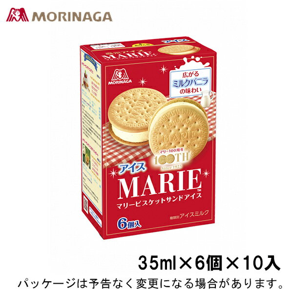 森永製菓マリービスケットサンドアイス　35ml×6個×10入北海道沖縄離島は配送料追加のサムネイル