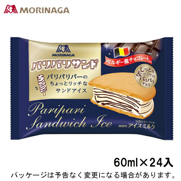 パリパリサンド 60ml×24入北海道沖縄離島は配追加 森永製菓