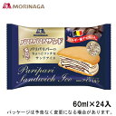 森永製菓パリパリサンド　60ml×24入北海道沖縄離島は配送料追加