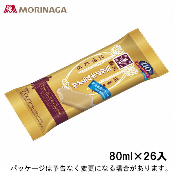 [6/11 1:59までエントリーでポイント10倍] 森永製菓森永ミルクキャラメル　アイスクリームバー　80ml×26入北海道沖縄離島は配送料追加のサムネイル