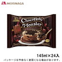 チョコホリックモンスター 145ml×24個 まとめ買い 業務用 アイス