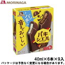 森永製菓マルチパック パキシエル 40ml×6本×9入