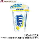 森永製菓アイスボックスグレープフルーツ 135ml×20入