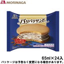 森永製菓パリパリサンド 60ml×24入