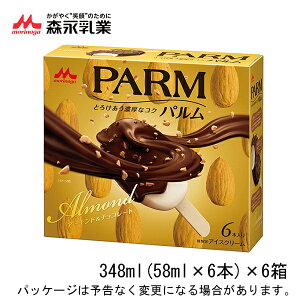 森永乳業PARM　パルム　マルチパック　アーモンド　58ml×6本×6入北海道沖縄離島は配送料追加