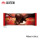 PARM 森永乳業 パルム チョコレート 北海道沖縄離島は配送料追加